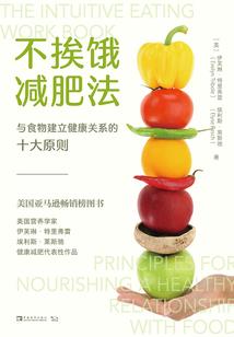 御神游之人间主