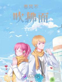 月之殇：一落倾城