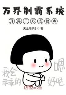 青春季三部曲Ⅰ波澜不惊