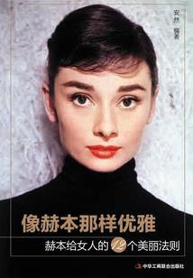 痞子张和丽苏马