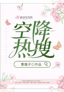 沧海修神传