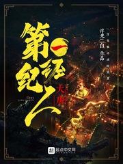 你还会不会等着我