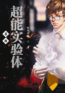 前世约定今生缘