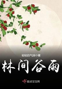 天剑奇缘传