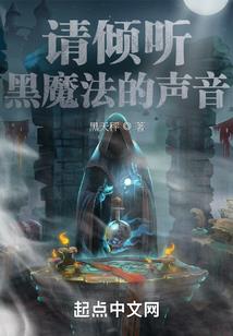 魔眼神剑