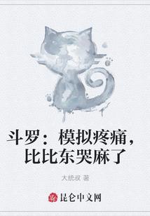 江湖我来了，我又走了