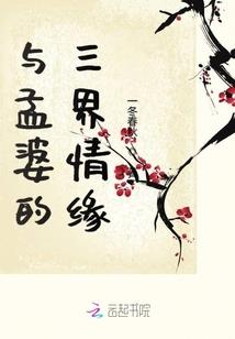 仙界农场