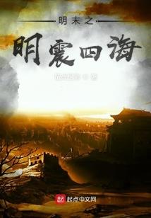 起源无上之主狼王