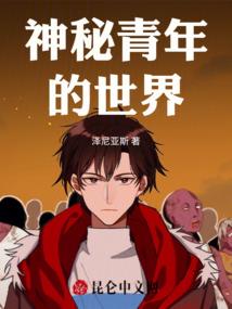 道主诸天
