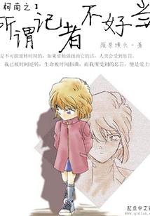 浪剑横穹