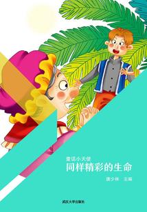 我在末日有个基地