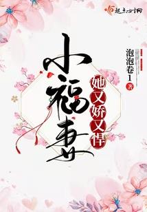 风飘茸