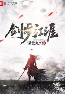 混沌之机