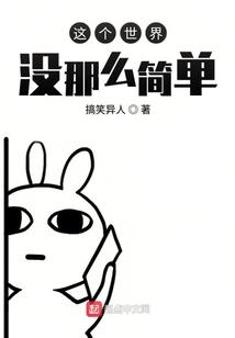 道寰之宇