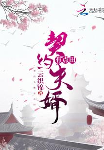 综武之从无名村开始