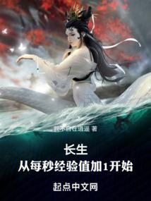 业力缠身