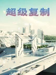 柯南之穿入组织