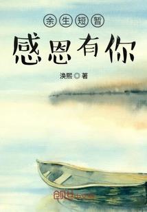 爱丽丝学园之日奈森亚梦