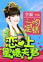老公太腹黑