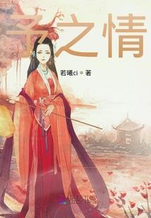 清风徐徐莱