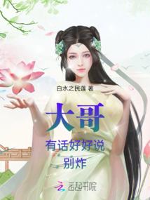 倾城雪桃花扇