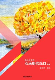一池碧痕满池春愁
