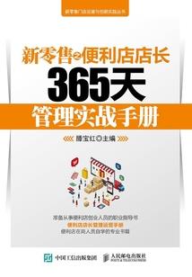 都市超级仙尊
