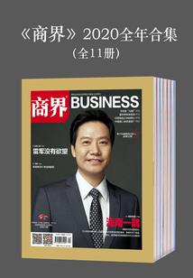 穿越，用佐助玩转火影