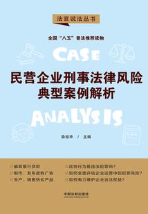 网游之龙族始祖