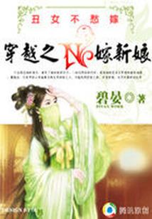 安白椿蝶