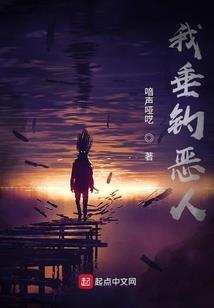 青春未死，残歌未央
