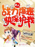 原来是反派修仙剧本