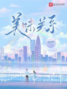 风迷月之青丘之影