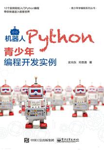 抟比乌斯之末日飞舟