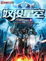穿越秦朝之一见钟秦