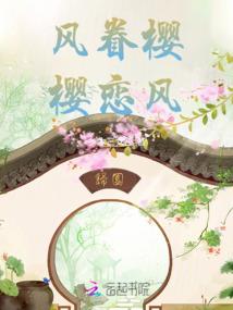 徒儿别走师父错了