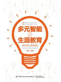 穿越古代扭转皇后局面