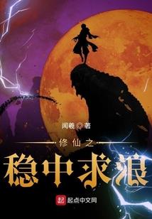 永恒诛道