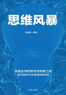 恶魔少爷，难伺候