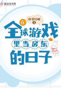 猛鬼直播间