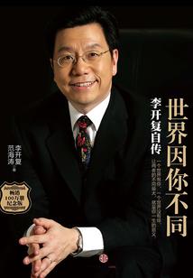 全职生涯
