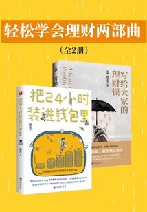 凤凰引——六朝皇后