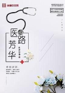 心与魂之彀