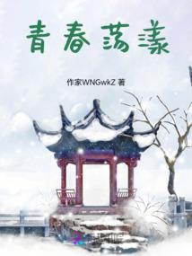 高武足球