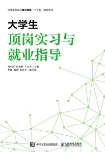 你我一生一世