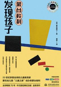 人间朦胧
