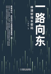 王者之嗜血剑魔