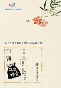 世界重启章