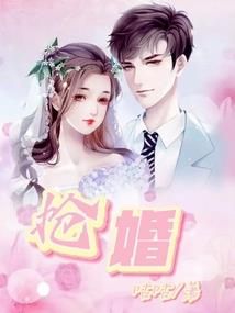 班长至尊