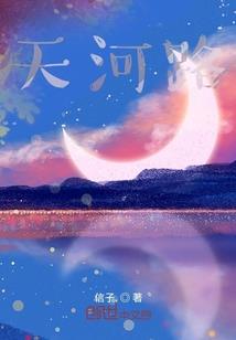 游神记